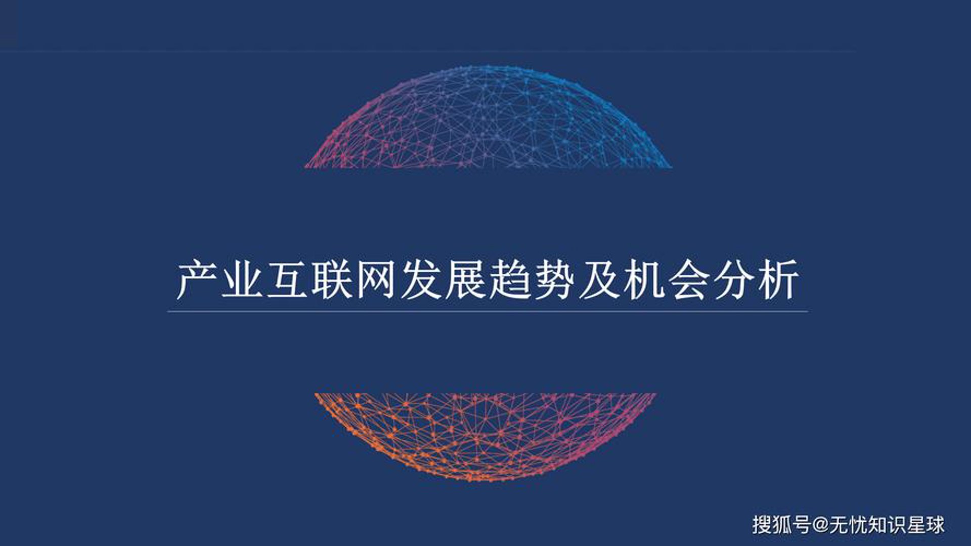 摩巴北北网络科技